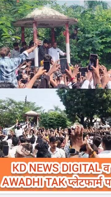 तिकोनिया पार्क में जुटे संजय यदुवंशी के समर्थक, धरने का ऐलान | धम्मौर पुलिस पर कार्रवाई की मांग