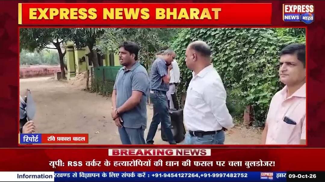 एड्स जागरूकता अभियान पर निकाली गयी रैली || #live #news #today #viral #video