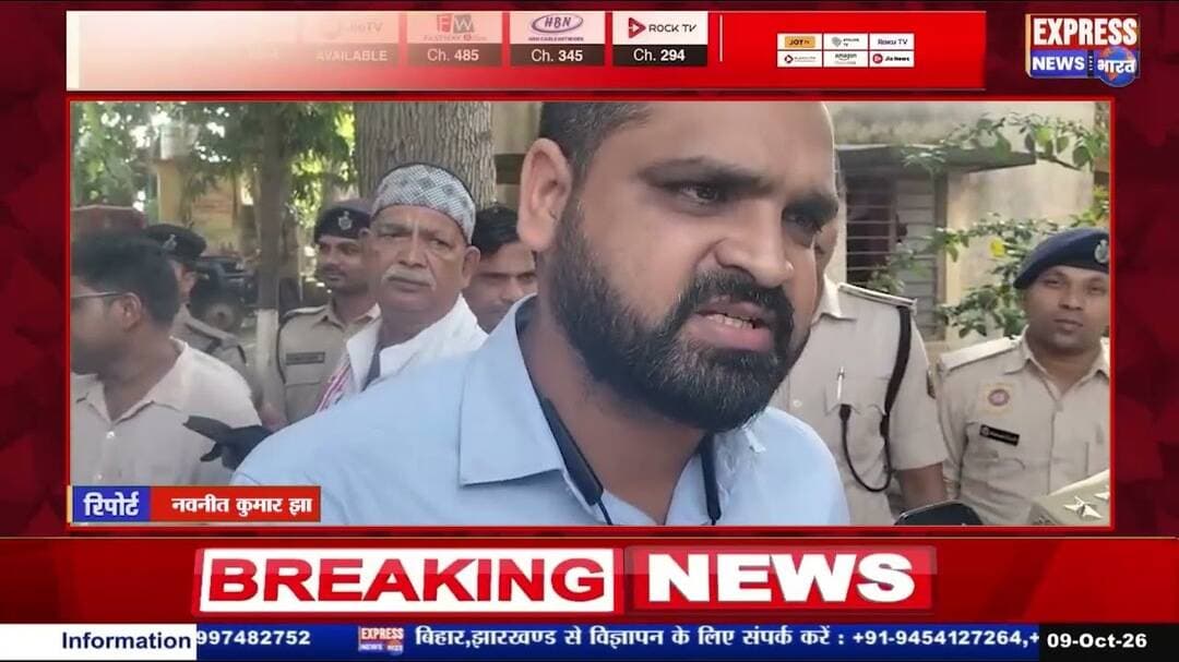 मोहिउद्दीन नगर में दुर्गा पूजा को लेकर शांति समिति की बैठक, || #live #news #viralvideo #newstoday