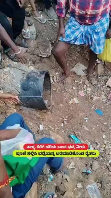 ತಾಳ್ಯ ಕೆರೆಗೆ ಹರಿದು ಬಂದ ಭದ್ರೆ ನೀರು #viral #viralvideo #viralshorts #water #chitradurga