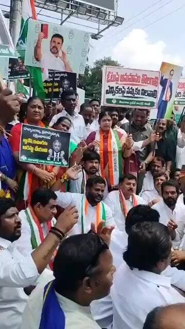 సంగారెడ్డి జిల్లా కాంగ్రెస్ పార్టీ అధ్యక్షుడు పట్లోళ్ల చంద్రశేఖర్ రెడ్డి ఆధ్వర్యంలో భారీ ధర్నా|