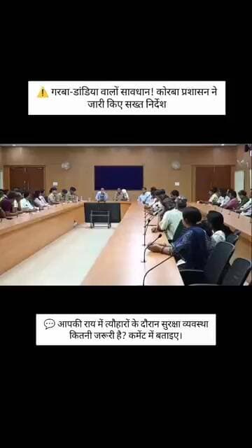 त्योहारों को लेकर कोरबा पुलिस अलर्ट..#viral #viralvideo #video #trending #trendingshorts #shorts