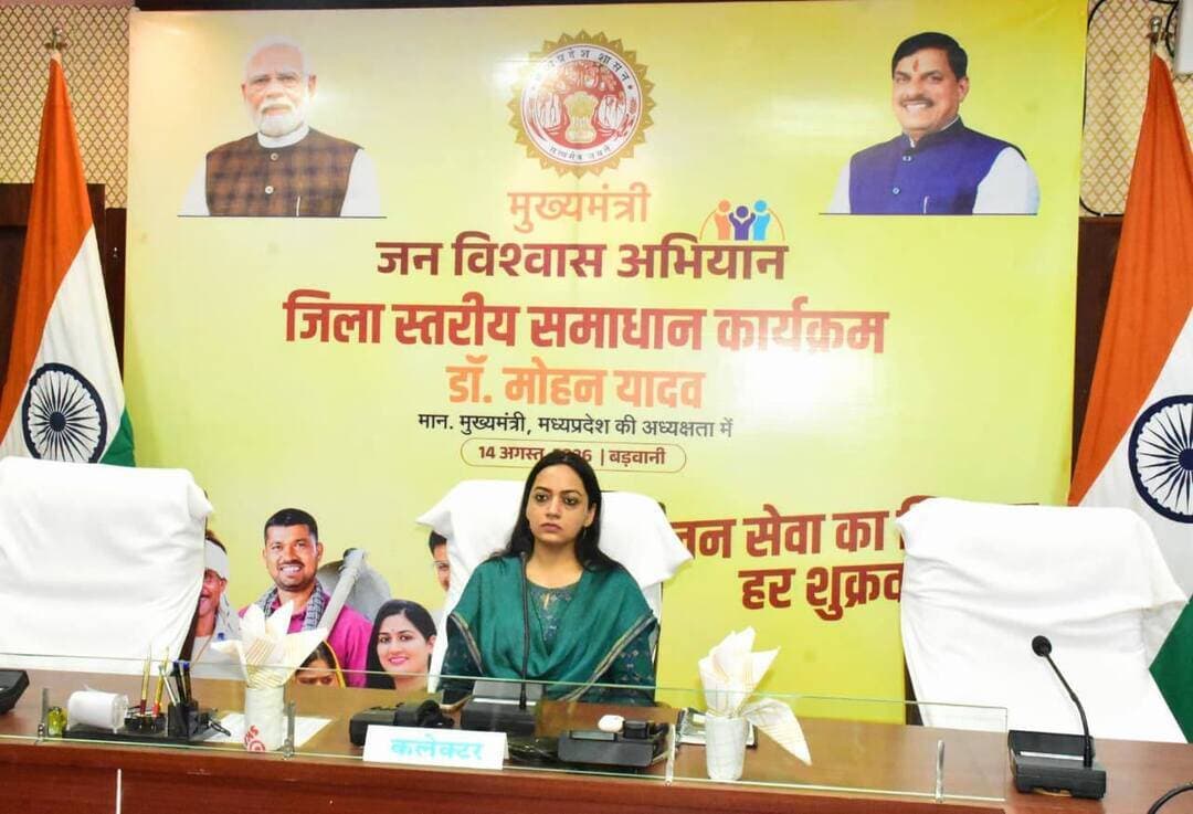 बड़वानी में कस्तूरी कॉटन भारत के तहत वीडियो कान्फ्रेंसिंग के माध्यम से पंजीयन हेतु आयोजित हुआ प्रशिक्षण
बड़वानी 09 अक्टूबर 2026/कस्तूरी कॉटन भारत के अंतर्गत जिनर्स के सुगम पंजीकरण और प्रक्रिया की पारदर्शिता सुनिश्चित करने के उद्देश्य से एक विशेष वीडियो कॉन्फ्रेंसिंग सत्र का आयोजन किया गया। इस बैठक में भारत के संयुक्त निदेशक द्वारा कस्तूरी कॉटन पोर्टल पर पंजीकरण की पूरी प्रक्रिया की विस्तृत जानकारी दी गई।कलेक्टर कार्यालय बड़वानी के सभागृह से इस वीडियो कॉन्फ्रेंसिंग में कलेक्टर श्रीमती जयति सिंह सहित जिले के अन्य संबंधित अधिकारी भी उपस्थित रहे।
बैठक के दौरान जिनर्स को कस्तूरी कॉटन भारत पोर्टल पर पंजीयन करने के संबंध में चरण-दर-चरण पंजीकरण प्रक्रिया को और अधिक आसान बनाने के लिए आधिकारिक वेबसाइट http://kasturicottonindia.com पर हर स्टेप का ट्रेनिंग वीडियो अपलोड किया गया है, जिसकी जानकारी उपस्थित अधिकारियों और जिनर्स को दी गई।इस पहल का मुख्य उद्देश्य भारतीय कपास की गुणवत्ता में सुधार करना और वैश्विक बाजार में इसकी ब्रांडिंग को मजबूत करना है, जिससे किसानों और जिनर्स दोनों को सीधा लाभ मिल सके।व्यावहारिक प्रशिक्षण दिया गया। जिला प्रशासन बड़वानी ने क्षेत्र के सभी संबंधित जिनर्स से अपील की है कि वे पोर्टल पर उपलब्ध प्रशिक्षण वीडियो की मदद से जल्द से जल्द अपना पंजीकरण सुनिश्चित करें।
#JansamparkMP
#Badwani