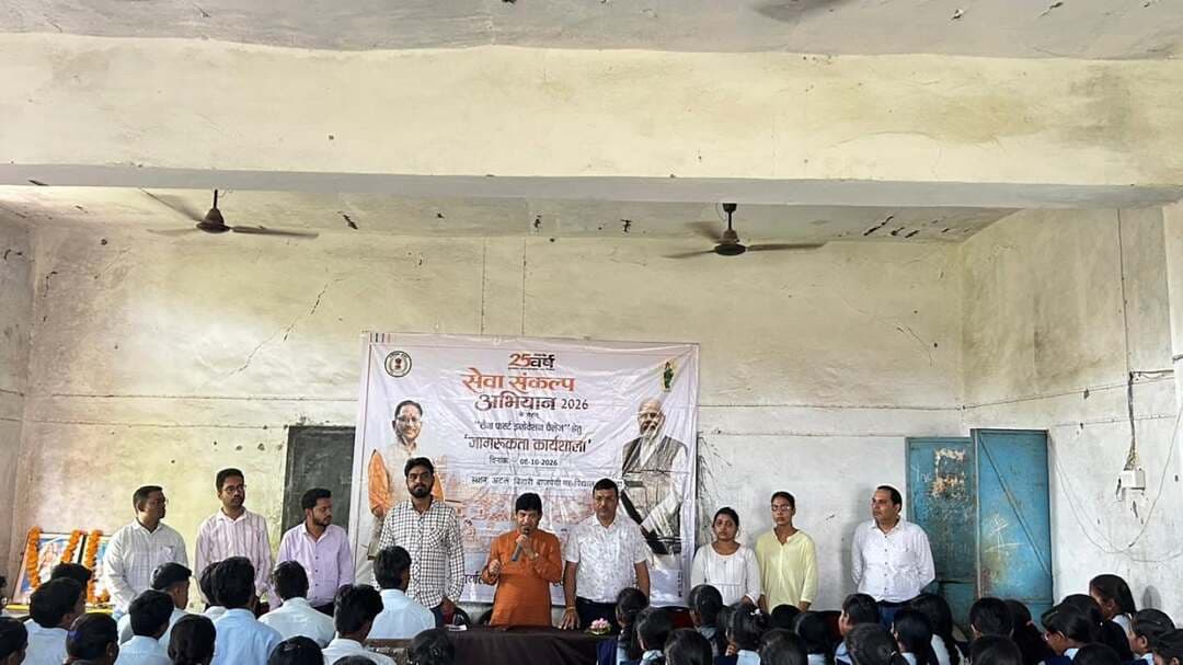 सेवा संकल्प अभियान : 2026
सेवा संकल्प अभियान के तहत सेवा फर्स्ट इनोवेशन चैलेंज 2026 को लेकर जागरूकता कार्यशाला की गई आयोजित
नवाचार के प्रति विद्यार्थियों को किया गया प्रोत्साहित, अधिक से अधिक संख्या में सहभागिता करने की अपील
#सेवा_संकल्प_अभियान
#Saktidist