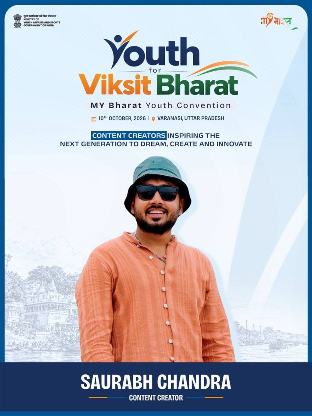 वाराणसी, तैयार हो जाइए! युवाओं के जोश के साथ अब बुलंद होगा नशा-मुक्त भारत का संकल्प!
@things2doinlucknow_ के सौरभ चंद्रा माय भारत युवा सम्मेलन में शामिल होंगे और युवाओं को एक जरूरी संदेश देंगे।
अपनी काबिलियत पर भरोसा रखिए, अपने लक्ष्य के लिए मेहनत कीजिए और अपने भविष्य को नशे की गिरफ्त में न आने दें। क्योंकि असली स्वैग है अपने फैसलों पर नियंत्रण और अपने सपनों के लिए जुनून!
नशे को ना, अपनी क्षमता को हाँ!
🗓️ 10 अक्टूबर 2026
<nis:link nis:type=tag nis:id=mybharat nis:value=MYBharat nis:enabled=true nis:link/> <nis:link nis:type=tag nis:id=nashamuktyuva nis:value=NashaMuktYuva nis:enabled=true nis:link/>
