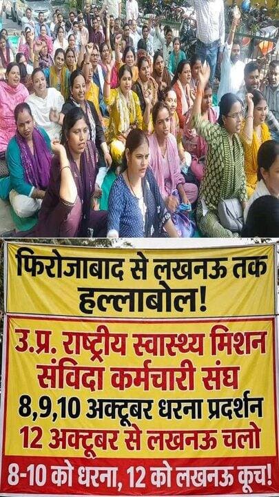 फिरोजाबाद CMO ऑफिस के बाहर हुआ जमकर हंगामा, NHM की महिलाएं धरने पर, बोलीं - अब नहीं सहेंगे शोषण!
18 साल से खून-पसीना दिया, मिला क्या? सिर्फ आश्वासन!
लखनऊ तक पैदल जाएंगे, पर हक लेकर रहेंगे!
फिरोजाबाद से लखनऊ तक हल्लाबोल!
8,9,10 अक्टूबर को धरना, 12 अक्टूबर से लखनऊ चलो!
वीडियो शेयर करो - ताकि लखनऊ तक आवाज जाए!
आप इनके साथ हो? कमेंट में बताओ!
#Firozabad #FirozabadNews #NHM #UPNHM #BreakingNews #ViralNews #DDMNewsFirozabad #YogiAdityanath #LucknowChalo
---