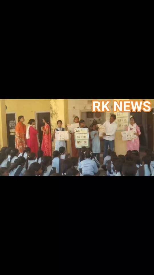 शहर सहित जिले के स्कूलों में खाद्य सुरक्षा टीम ने सिखाए मिलावट पहचानने के तरीके, जंक फूड से बचने की सलाह