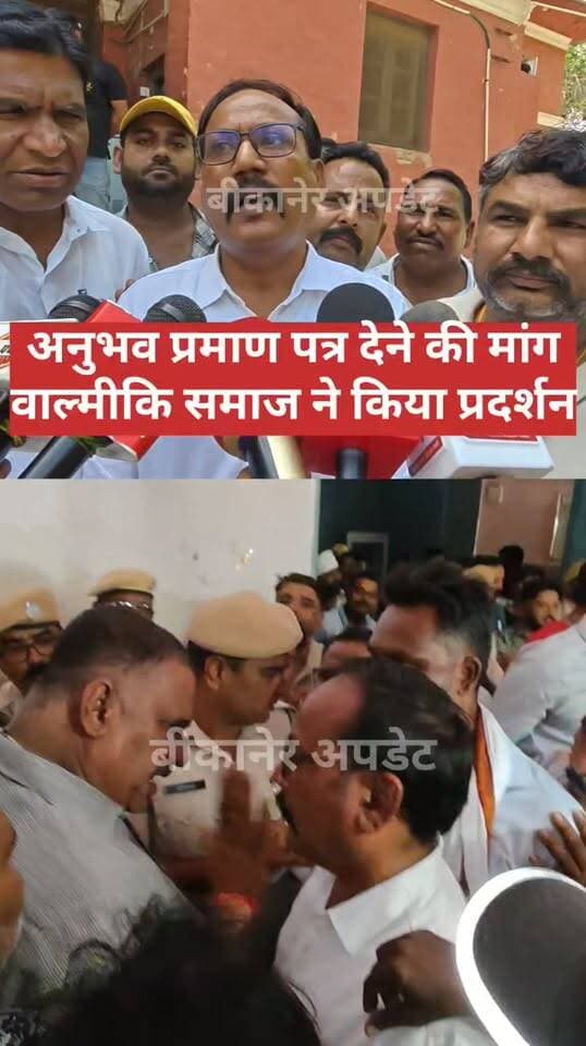 नगर निगम कार्यालय में ठेका कर्मचारियों का जमकर हंगामा
अनुभव प्रमाण पत्र जारी करने की मांग को लेकर कर्मचारियों का विरोध प्रदर्शन
कर्मचारियों का कहना-प्रदेशभर में जारी हो चुके हैं अनुभव प्रमाण पत्र, लेकिन बीकानेर में अब तक नहीं हुई कार्रवाई
मांग को लेकर निगम कार्यालय में कर्मचारियों ने जताया विरोध
कर्मचारी ने दी आत्मदाह की धमकी
ठेके पर लगे ट्रैक्टर चालकों ने भी किया कार्य बहिष्कार
अनुभव प्रमाण पत्र जारी करने की मांग पर अड़े कर्मचारी
मांग पूरी नहीं होने से नगर निगम की व्यवस्थाओं पर पड़ सकता है असर।
#bikaner #karmchari #यूनियन #नगरनिगम #rajasthan #bikaner_update