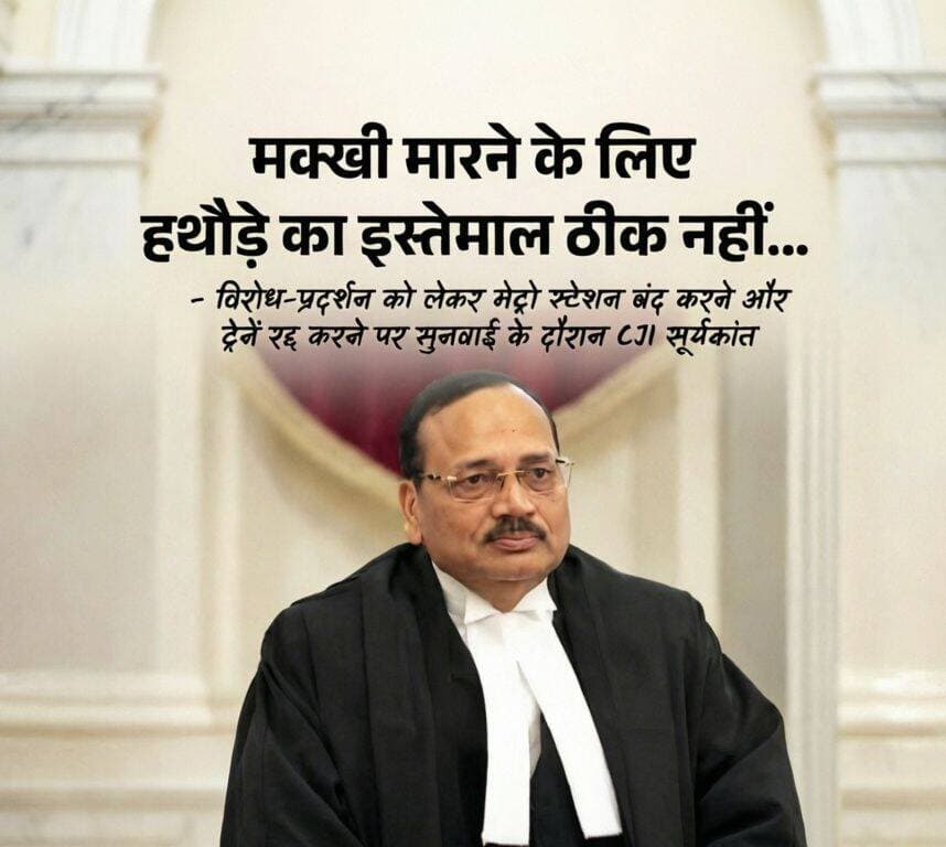 कल हो रहे CJP प्रोटेस्ट को लेकर CJI ने दी अपनी प्रतिक्रिया क्या आप इस प्रतिक्रिया से सहमत हैं।
(A) सही (B) गलत (C) कह नहीं सकते
<nis:link nis:type=tag nis:id=facebookphoto nis:value=FacebookPhoto nis:enabled=true nis:link/> <nis:link nis:type=tag nis:id=trendingpost nis:value=trendingpost nis:enabled=true nis:link/> <nis:link nis:type=tag nis:id=photooftheday nis:value=photooftheday nis:enabled=true nis:link/> <nis:link nis:type=tag nis:id=b9tvnews nis:value=b9tvnews nis:enabled=true nis:link/> <nis:link nis:type=tag nis:id=pjma nis:value=pjma nis:enabled=true nis:link/>