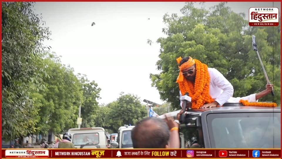 आज हम मौजूद थे काशी विश्वनाथ की सर जमीन पर जहां जन जनवादी पार्टी का एक रैली का आयोजन था जिस रैली के दौरान हमने लोगों के साथ-साथ युवाओं में चर्चित नेता पूर्वांचल का एक चमकता चेहरा राष्ट्रीय सचिव पवन चौहान से बात किया देखिए क्या कुछ बोले पवन चौहान इस रैली के बारे में...
ChauhanSamaj #JanJanwadiParty #SanjaySinghChauhan #PawanChauhan #ChauhanRally #Varanasi #KashiVishwanath #ChauhanSamajRally #UPPolitics #UPElection2027 #PawanChauhan