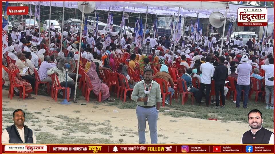 भगवान भोलेनाथ की नगरी काशी विश्वनाथ में चौहान समाज का देखा गया बहुत बड़ा रैली सम्मेलन जिसमें उपस्थित रहे जन जनवादी पार्टी के राष्ट्रीय अध्यक्ष डॉ संजय सिंह चौहान और राष्ट्रीय महासचिव पवन चौहान तो देखिए हमारे खास ग्राउंड रिपोर्ट...