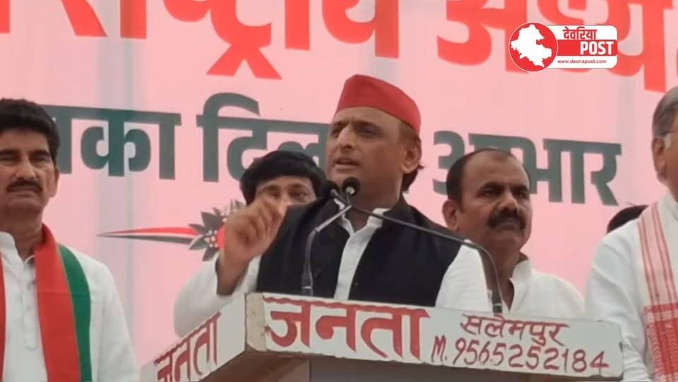 देवरिया पहुंचे अखिलेश यादव बोले भाजपा की सरकार में किसान,गरीब बर्बाद हो रहा है, युवाओं को नहीं मिल रही नौकरी