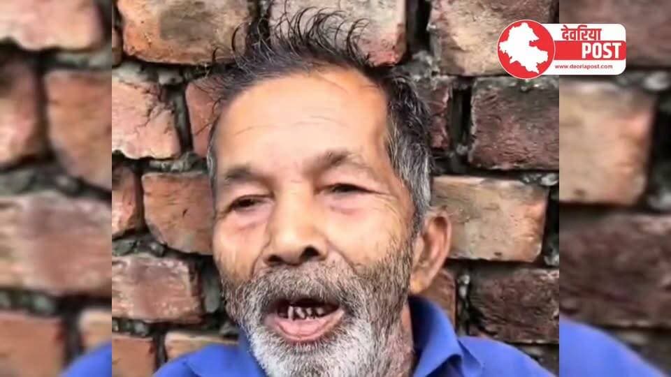 #देवरिया। अपनों पर कुटरचित तरीके से दान पात्र कराने का आरोप, पीड़ित ने लगाया आरोप