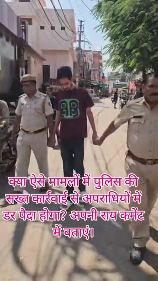 🚨 कोटा में सिगरेट को लेकर विवाद, गुस्से में चला चाकू! आरोपी का पुलिस के सामने निकला जुलूस 🚨
🔥 कोतवाली थाना पुलिस की सख्त कार्रवाई!
कोटा में सिगरेट लाने की बात को लेकर हुए विवाद के बाद चाकूबाजी का मामला सामने आया। आरोप है कि विवाद के दौरान आरोपी ने चाकू से हमला कर दिया। मामले में कोतवाली थाना पुलिस ने कार्रवाई करते हुए आरोपी को गिरफ्तार किया और पुलिस के सामने उसका जुलूस निकाला।
⚡ मामले की बड़ी बातें:
🔹 सिगरेट लाने को लेकर हुआ विवाद
🔹 विवाद के बाद चाकू से हमला करने का आरोप
🔹 कोतवाली थाना पुलिस ने आरोपी को पकड़ा
🔹 आरोपी का पुलिस के सामने जुलूस निकाला गया
🔹 पुलिस की कार्रवाई की क्षेत्र में चर्चा
कोतवाली थाना पुलिस ने मामले में कार्रवाई करते हुए आरोपी को गिरफ्तार किया। पुलिस की इस कार्रवाई को लेकर लोगों में चर्चा बनी हुई है।
❓ सवाल यह है—क्या ऐसे मामलों में पुलिस की सख्त कार्रवाई से अपराधियों में डर पैदा होगा? अपनी राय कमेंट में बताएं।
✍️ जर्नलिस्ट मंगल सिंह हाडा
#KotaBreaking #KotaPolice #चाकूबाजी #कोतवालीथाना #MangalSinghHada