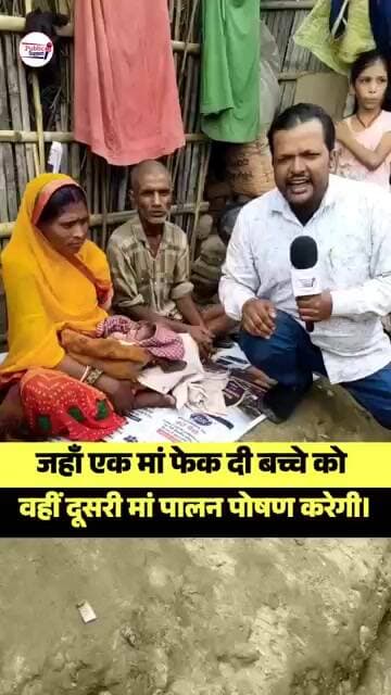 ऐसी-ऐसी मां के बारे में क्या कहेंगे आप 😱 #viralvideo #trending