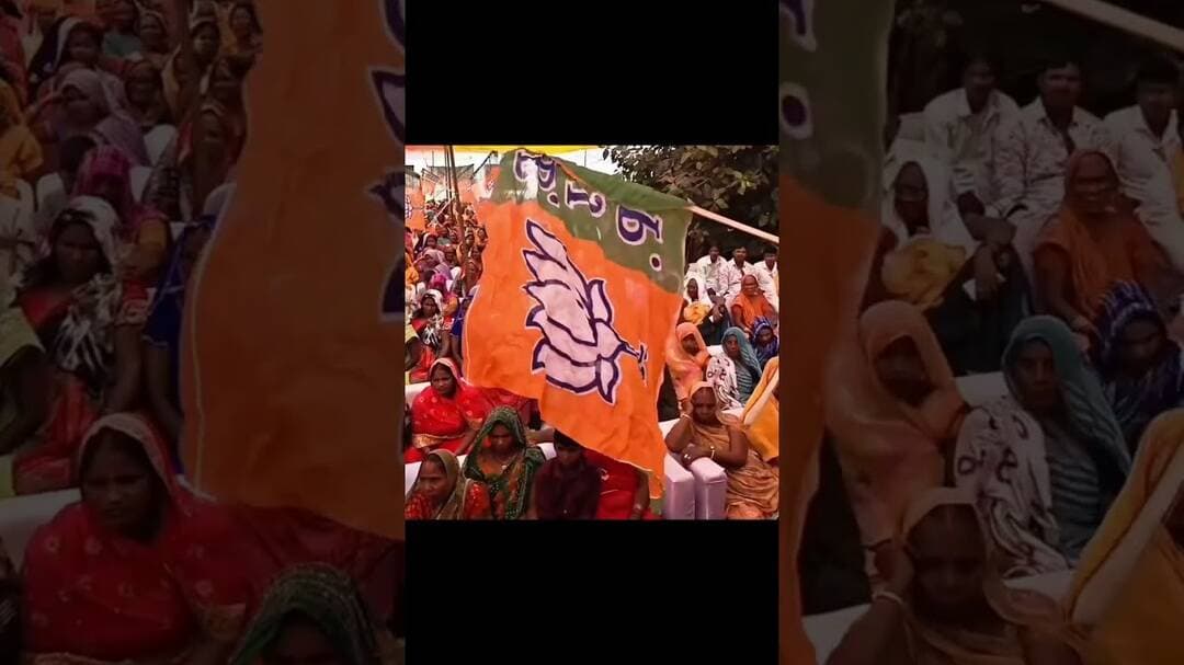 #जयश्रीराम #जयभाजपा #तयभाजपा