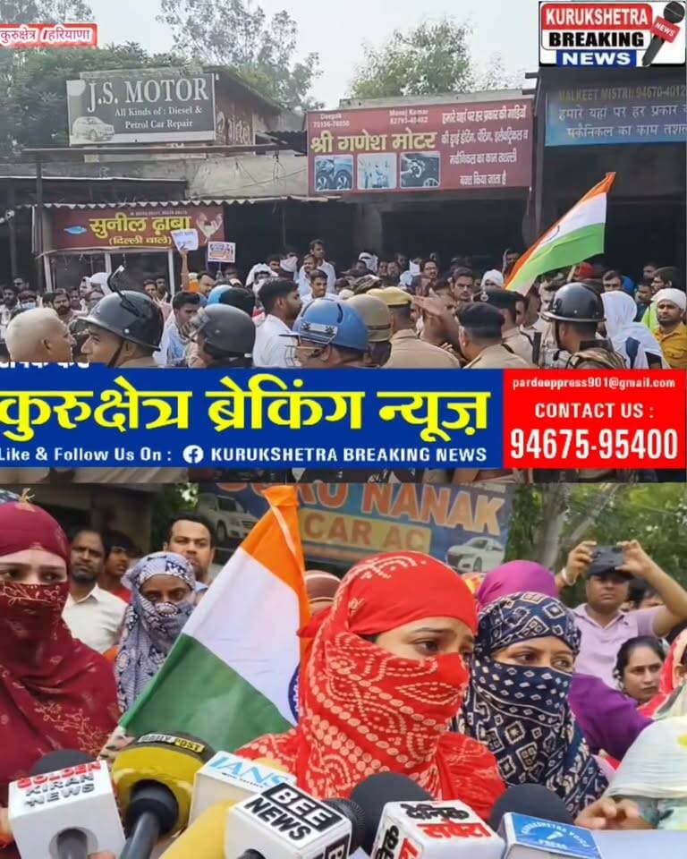 कुरुक्षेत्र में CPLO ने किया प्रदर्शन,NH 44 की तरफ चले CPLO को पुलिस ने रोका,हुआ हंगामा