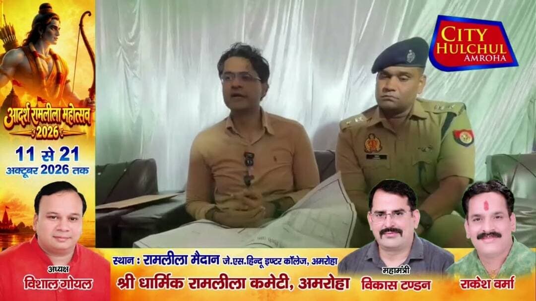 ऐतिहासिक गंगा मेले की तैयारियां तेज DM SP ने की बैठक लापरवाही पर कार्रवाई की चेतावनी#देखे