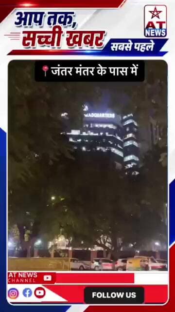 Jantar Mantar.2 Live ! हमारी कुर्बानी बेकार ना जाने दे #janatarmantar #protest #cjpprotest #viral