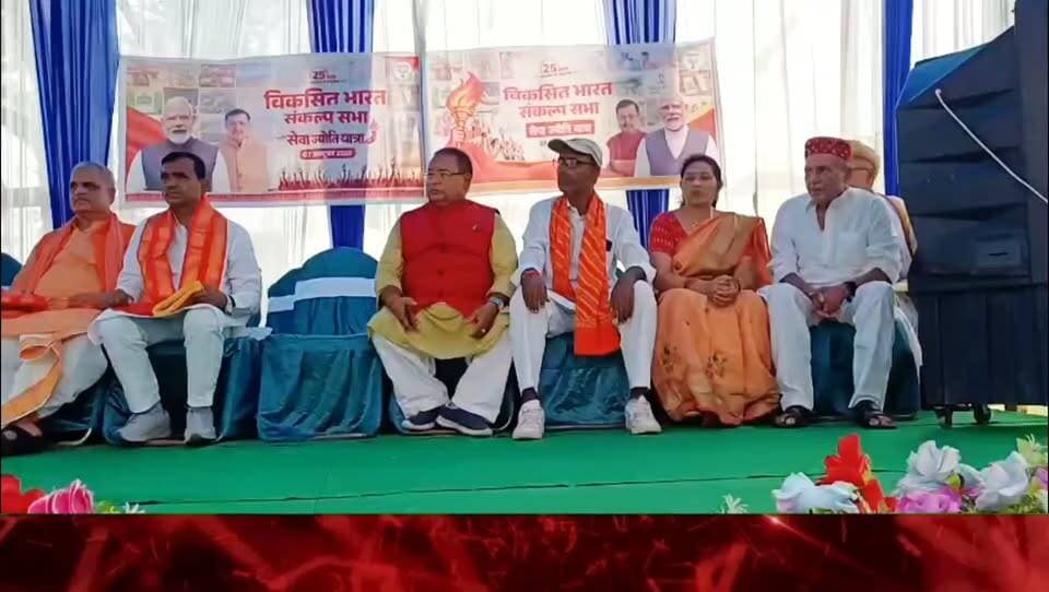 मधेपुरा में निकली ‘विकसित भारत संकल्प सभा’ की मशाल यात्रा, भाजपा नेताओं ने लिया संकल्प