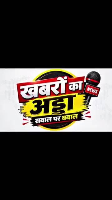कांग्रेस के अंदर ना तो नीति बची है,ना कोई नियत,बीजेपी प्रवक्ता नीरज शर्मा का कॉंग्रेस पर बड़ा हमला!