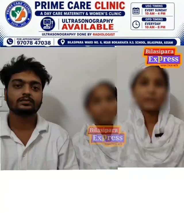 মই তাক ভাল পাওঁ।
মই নিজ ইচ্ছাই আহিছোঁ। তেওঁৰ দোষ নাই।
আমি বিবাহ পাশত আবদ্ধ হৈছোঁ।
