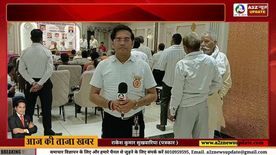 चुनाव में श्री आदि गौड़ ब्राह्मण सभा की टीम का दमदार प्रदर्शन, प्रधान राजपाल शर्मा के साथ कंधे से कंधा मिलाकर बढ़ाए कदम!
#श्रीआदिGaudब्राह्मणसभा #राजपालशर्मा #चुनाव2026 #ब्राह्मणसमाज #एकता_और_शक्ति #समाजसेवा #फरीदाबाद #A2ZNewsUpdate #BreakingNews #ElectionUpdate