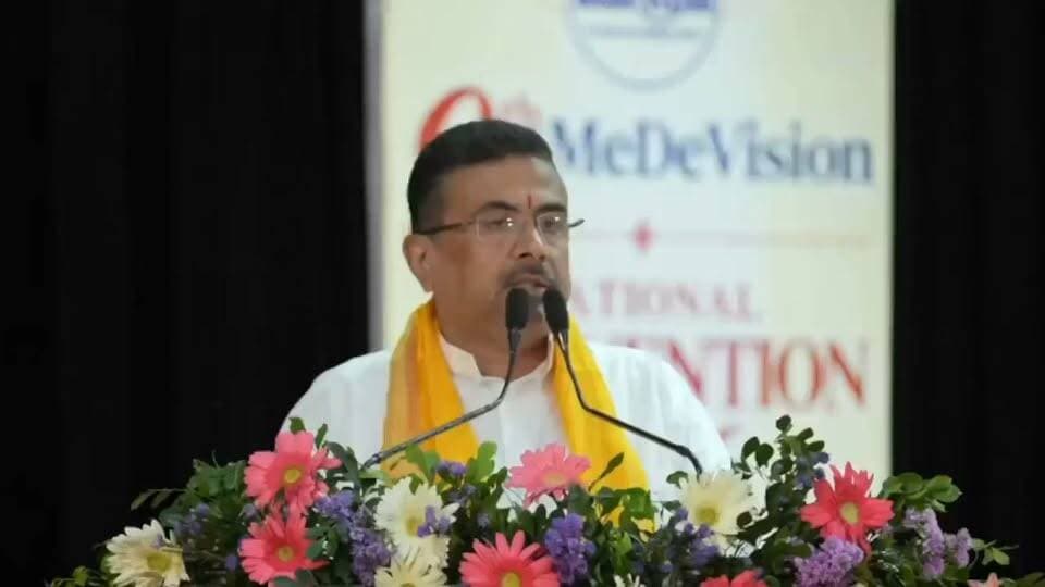 আর জি কর মেডিকেল কলেজে আজ Me De Vision নবম তম জাতীয় সম্মেলনে উপস্থিত মুখ্যমন্ত্রী শুভেন্দু অধিকারী