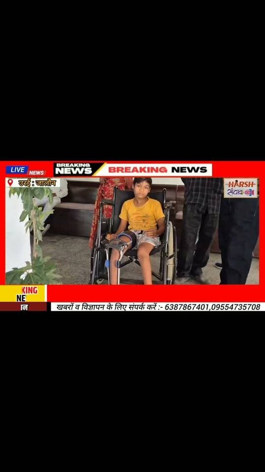साहब, डॉक्टर बनना है! 14 साल की दिव्यांग श्रुति की ख्वाहिश पर DM जालौन ने 1 घंटे में बदली जिंदगी!!