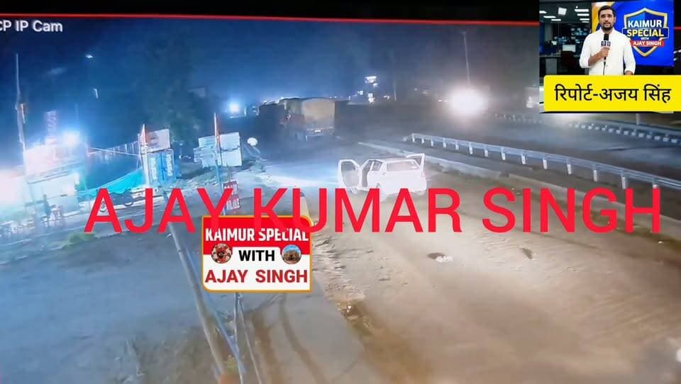 🔥 चेकपोस्ट पर रोका तो भागे शराब तस्कर,फिल्मी अंदाज में पीछा कर पकड़ी कार; CCTV फुटेज आया सामने...गाड़ी छोड़ भागने लगे तस्करी!
