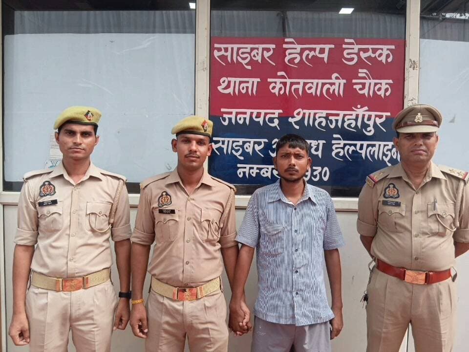 खबर थाना कोतवाली काशीराम कॉलोनी महिला के साथ अभद्रता आरोपी गिरफ्तार पुलिस ने भेज दिया जेल शाहजहांपुर उत्तर प्रदेश
