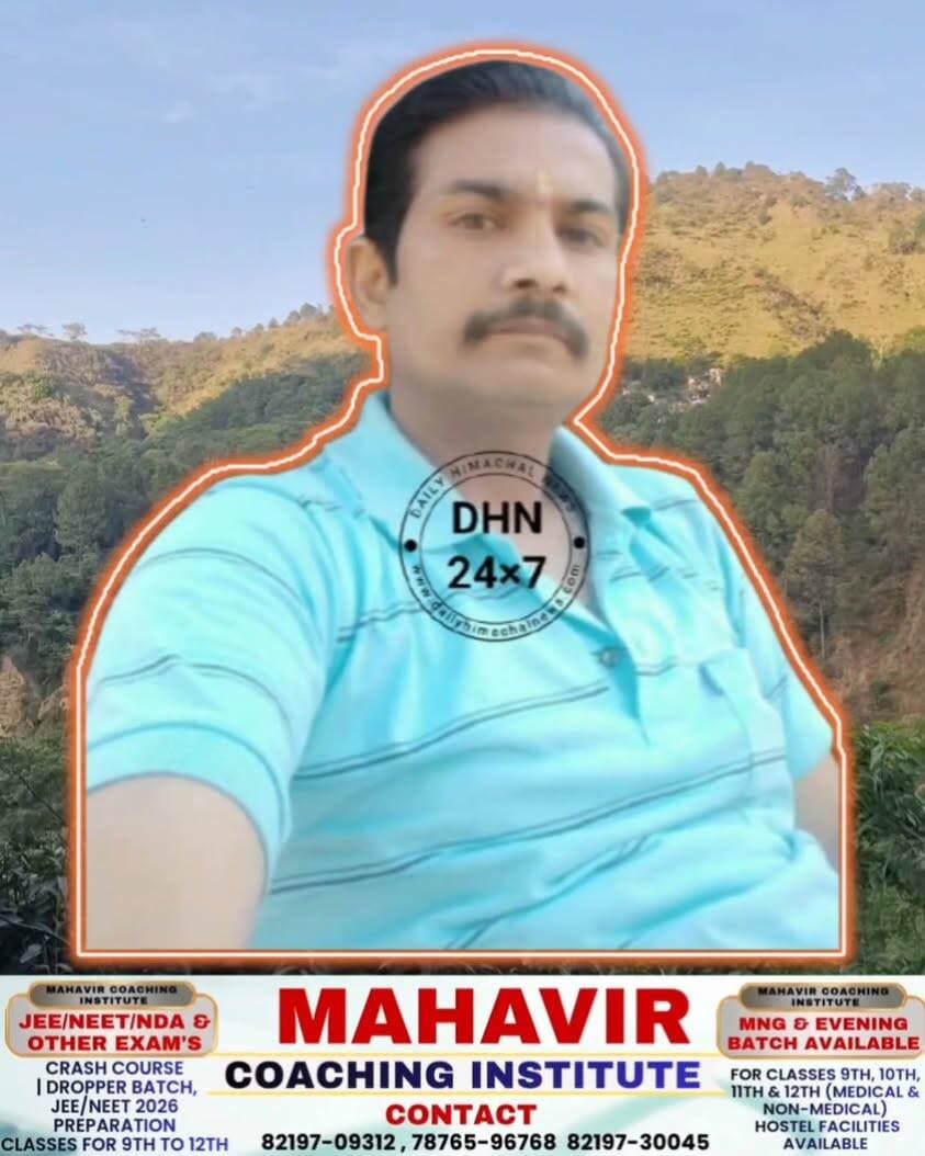 वीडियो को अधिक से अधिक शेयर करें - सुंदरनगर शहर से हरीश वर्मा लापता, परिवार में चिंता का माहौल, घर पर इंतजार कर रही दो नन्हीं बेटियां, मदद की अपील, कोई जानकारी मिले तो इस नंबर 94180-57336 पर संपर्क करें... 👇🏻 https://www.facebook.com/share/v/16knWPdkAX/