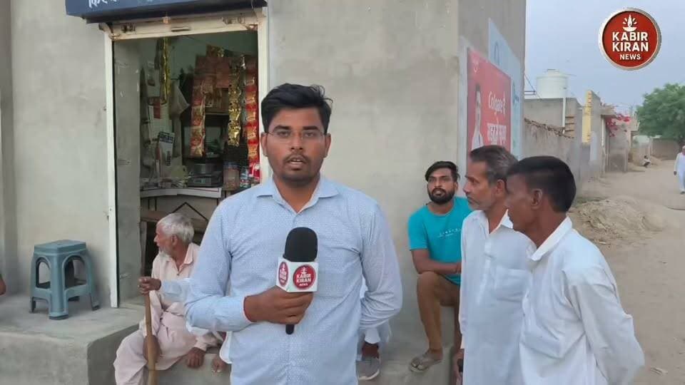 ग्राम पंचायत रामसरा में विकास क़ी खुली पॉल लोगों में आक्रोश
पार्ट 02