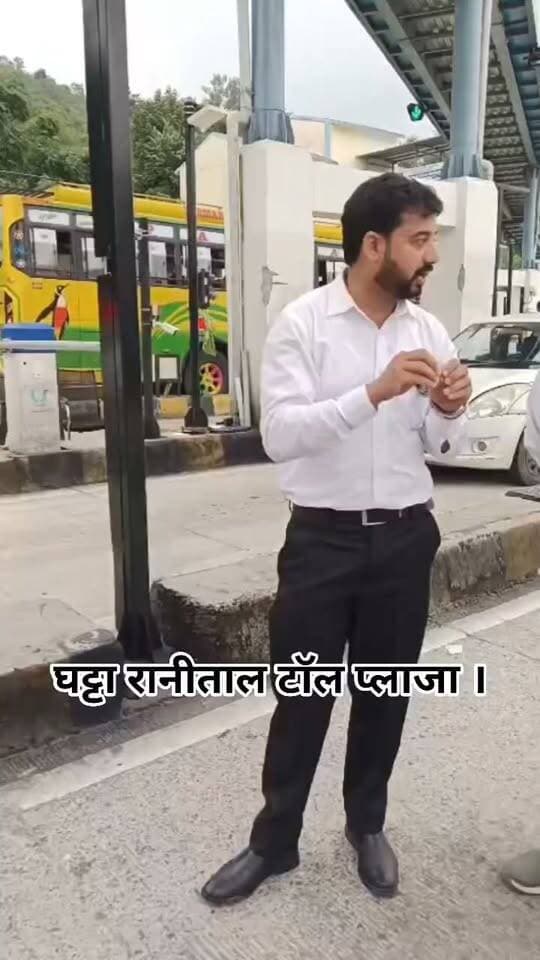 देहरा ।। News123 ।। घट्टा टोल प्लाजा में एनएचएआई द्वारा टोल की मनमानी बसूली पर मुखर हुए अधिवक्ता
⭕👉उन्होंने कहा- जब मैं कांगड़ा -शिमला फोरलेन का इस्तेमाल नहीं कर रहा तो क्यों दूं अधूरे फोरलेन का टोल टैक्स
