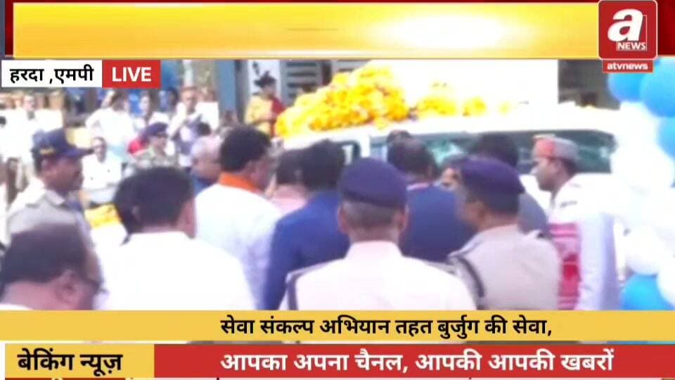 HARDA :CM डॉ मोहन यादव ने सार्थक सेवा वृद्धजन आश्रम पहुंचकर वृद्धजनों से आत्मीय भेंट की।