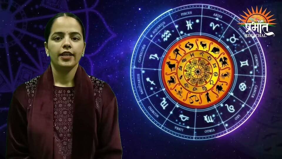जानिए आज कैसा रहेगा आपका दिन...10 अक्टूबर 2026 का राशिफल...