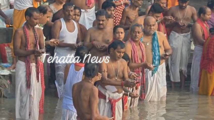 পিতৃপক্ষের অবসান, দেবীপক্ষের সূচনা! মহালয়ায় তর্পণ করতে ফুলিয়ার বয়ড়া ঘাটে পুণ্যার্থীদের ঢল | #mahalaya #tehatta_news