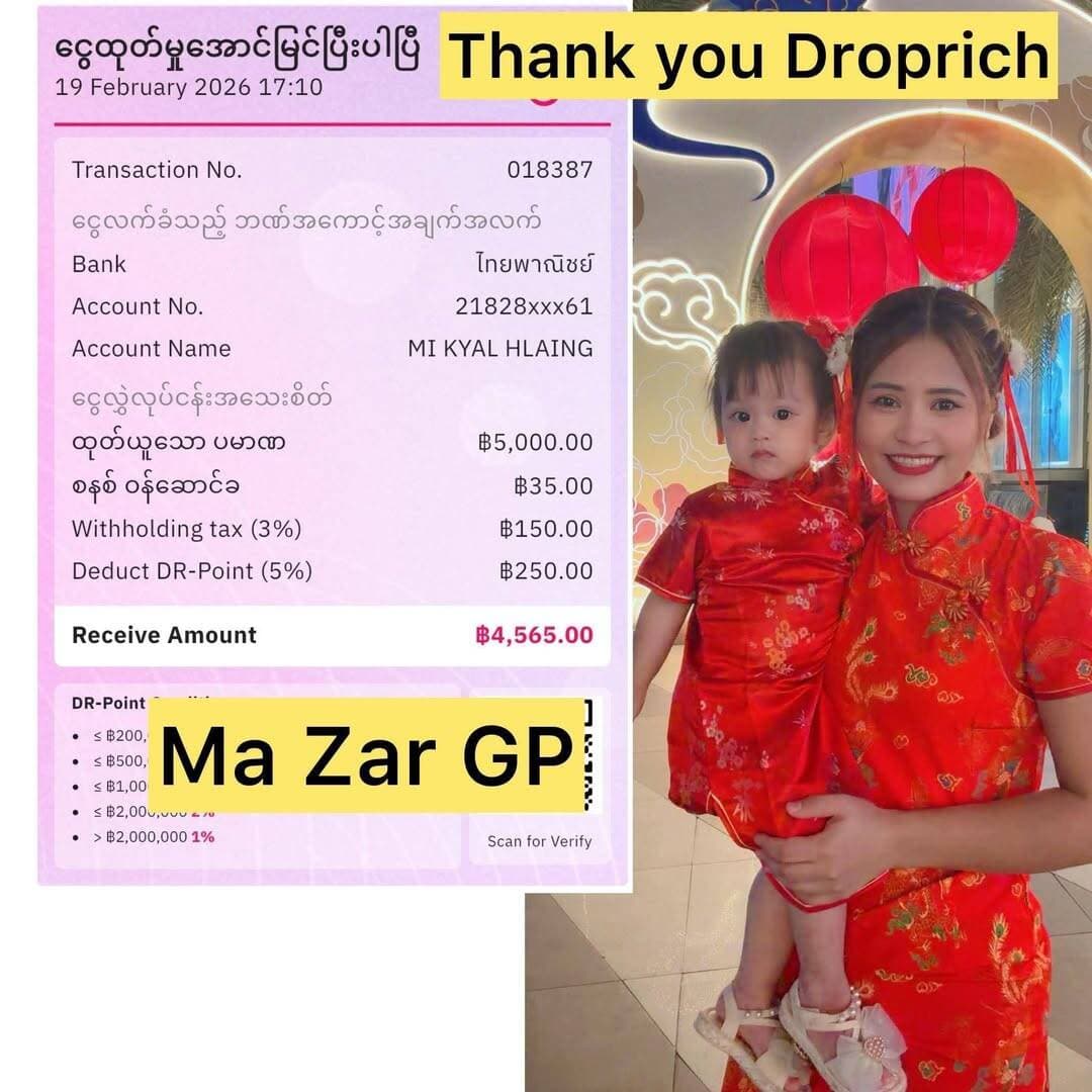 မဂ်လာပါရှင့်
မဇာတို့အဖွဲ့ဝင်တွေ ဘယ်လောက်ထိ
စိတ်ချမ်းသာရလဲ ကြည့်ကြနော်
မဇာတို့လို့ ရချင်ရင်
မဇာလို့ အဆင်ပြေချင်ရင်
မဇာရဲ့ Page Messenger ကိုဆက်သွယ်ပါ