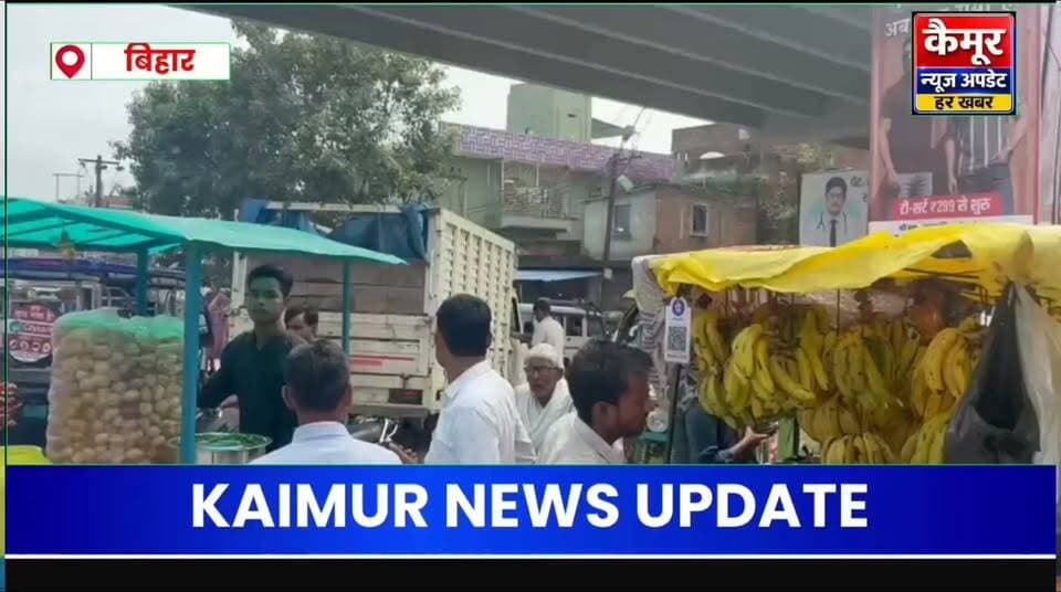 कुदरा भभुआ मोड़ के पास सैरात के नाम पर अवैध वसूली की जा रही है। नियमानुसार हाईवे पर वसूली प्रतिबंधित है। चालकों ने मारपीट का आरोप लगाया है। EO ने थाने को सूचना देने की बात कही