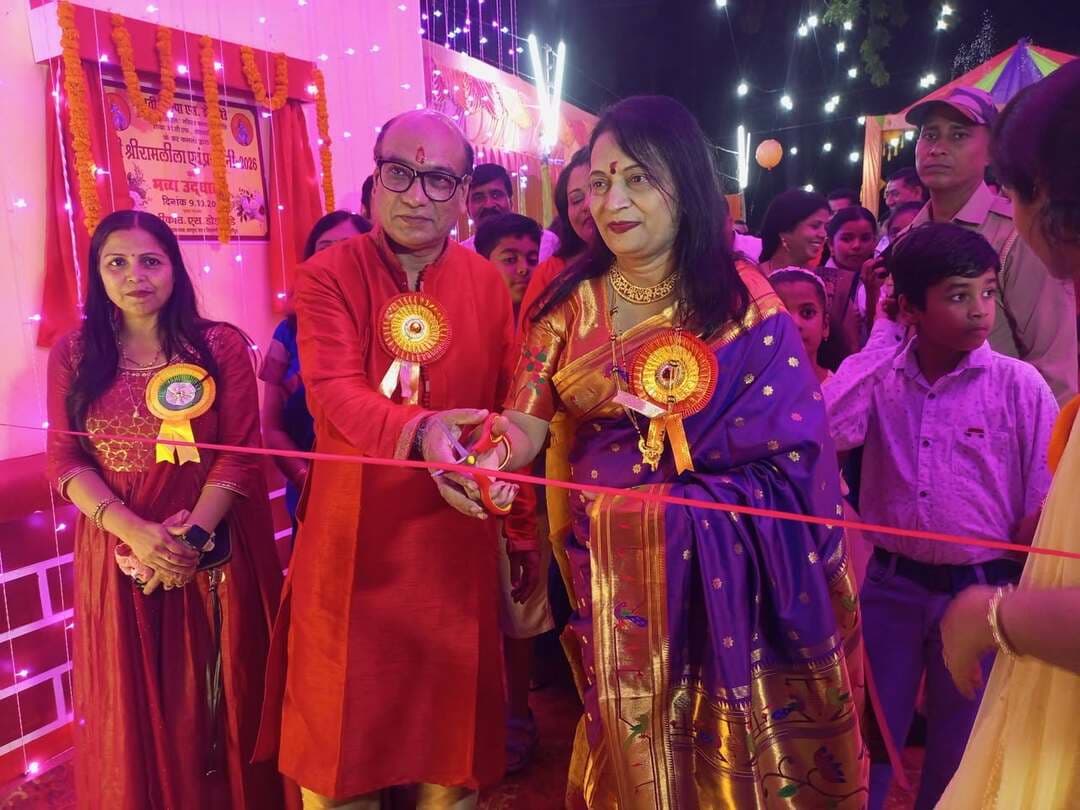 👉#ओसीएफ श्रीरामलीला एवं प्रदर्शनी का धूमधाम से हुआ शुभारंभ,गणेश पूजन के साथ शुरू हुआ आयोजन
--#टीसीएल महिला कल्याण समिति की अध्यक्ष शिल्पा एस. डोईफोडे ने फीता काटकर किया उद्घाटन
--#श्रीरामलीला मंचन के साथ झूलों और दुकानों से सजेगी प्रदर्शनी
शाहजहांपुर। ओसीएफ फैक्ट्री स्टेट श्रीरामलीला एवं प्रदर्शनी 2026 का विधिवत पूजा-अर्चना के साथ शुभारंभ हुआ। टीसीएल महिला कल्याण समिति, शाखा ओसीएफ शाहजहांपुर की अध्यक्ष एवं मुख्य अतिथि शिल्पा एस. डोईफोडे ने विशिष्ट अतिथि श्रीकांत एस. डोईफोडे की मौजूदगी में फीता काटकर प्रदर्शनी का उद्घाटन किया। इसके बाद अतिथियों ने श्रीरामलीला मंच पर पहुंचकर भगवान श्री गणेश का विधि-विधान से पूजन किया और दीप प्रज्ज्वलित कर आयोजन की शुरुआत की। वैदिक मंत्रोच्चार से वातावरण भक्तिमय हो गया।श्रीरामलीला एवं प्रदर्शनी समिति की ओर से अतिथियों का स्वागत किया गया। समिति पदाधिकारियों ने बताया कि आयोजन की तैयारियां पूरी कर ली गई हैं। श्रीरामलीला मंचन के साथ धार्मिक एवं सांस्कृतिक कार्यक्रम आयोजित किए जाएंगे। वहीं, प्रदर्शनी में विभिन्न प्रकार की दुकानें, झूले और अन्य आकर्षण लोगों के लिए उपलब्ध रहेंगे। उद्घाटन के साथ ही फैक्ट्री स्टेट क्षेत्र में आयोजन को लेकर लोगों में उत्साह दिखाई दिया। समिति ने शहरवासियों से पहुंचकर श्रीरामलीला मंचन एवं प्रदर्शनी का आनंद लेने की अपील की।
इस अवसर पर समिति के अध्यक्ष एसएस मीणा, महासचिव ऋषि बाबू, अपर महासचिव एमएम त्रिपाठी, सचिव बलबीर सिंह, एचएल कुमावत सहित अन्य पदाधिकारी एवं कार्यकर्ता मौजूद रहे। मंचन समिति की अध्यक्ष अनु सक्सेना, सचिव एके व्यास, सचिव देवेश दीक्षित, संयुक्त सचिव अजय सक्सेना, निर्देशक अंकित सक्सेना, परिवेश एवं सुरक्षा प्रभारी राममोहन, व्यवस्थापक प्रदीप अग्निहोत्री और प्रभारी महेंद्र दीक्षित सहित सभी महिला एवं पुरुष कलाकार मंच पर उपस्थित रहे।
#Ramlila2026 #ocfground Rohit Bsa Journalist