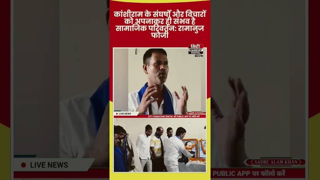#trailer #anirudh #संतकबीरनगर #news #khabartamariindia #latestnews #indiastar1news #hindinews