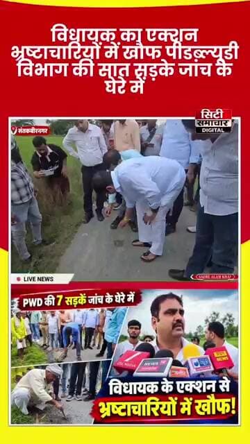 #music #cover #संतकबीरनगर #news #khabartamariindia #latestnews #hindinews