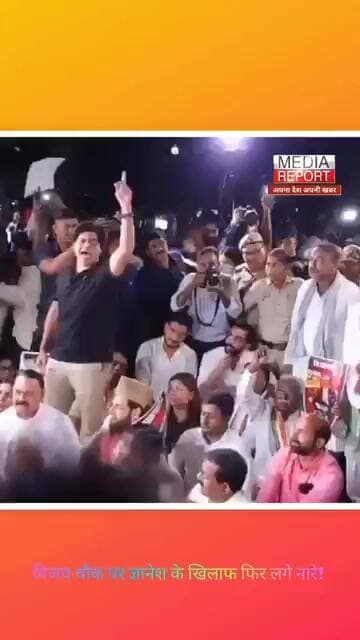 विजय चौक पर ज्ञानेश के खिलाफ फिर लगे नारे! ज्ञानेश कुमार इस्तीफा दो! #jantarmantar #bjp #congress