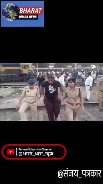 दिल्ली में कल होने वाले प्रोटेस्ट पर आज से ही एक्शन VIDEO दिल्ली के करीब इटारसी स्टेशन का है