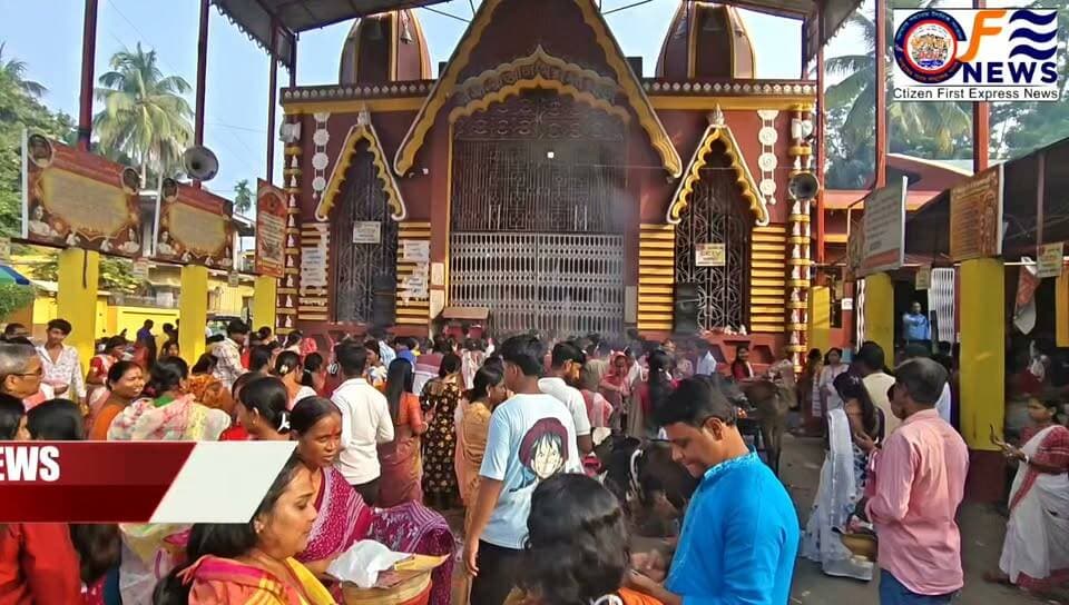 শান্তিপুরের জাগ্রত মা আগমেশ্বরী মন্দিরে ভক্তদের ঢল! সুশৃঙ্খল ব্যবস্থাপনায় খুশি দর্শনার্থীরা।
#আমারশহরেরদৈনিকসংবাদ #শান্তিপুর #মাআগমেশ্বরী #মহালয়া #আগমেশ্বরী #AmarShohorerDainikSongbad #AgameswariMata #ShantipurNews #MahalayaSpecial #NadiaNews #LocalNewsUpdates #ShantipurHeritage #Santipur