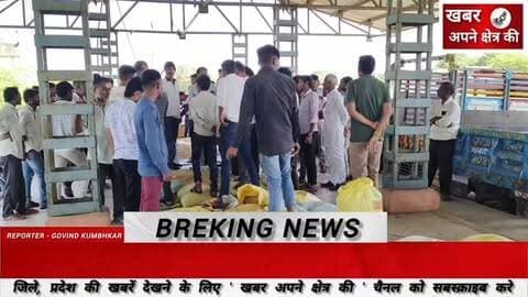 मोहन बड़ोदिया मंडी में शुक्रवार सोयाबीन उच्चतम भाव ₹6301, दो दिन मंडी बंद, सोमवार से होगा पुनः होगी नीलामी #मंडी_न्यूज़