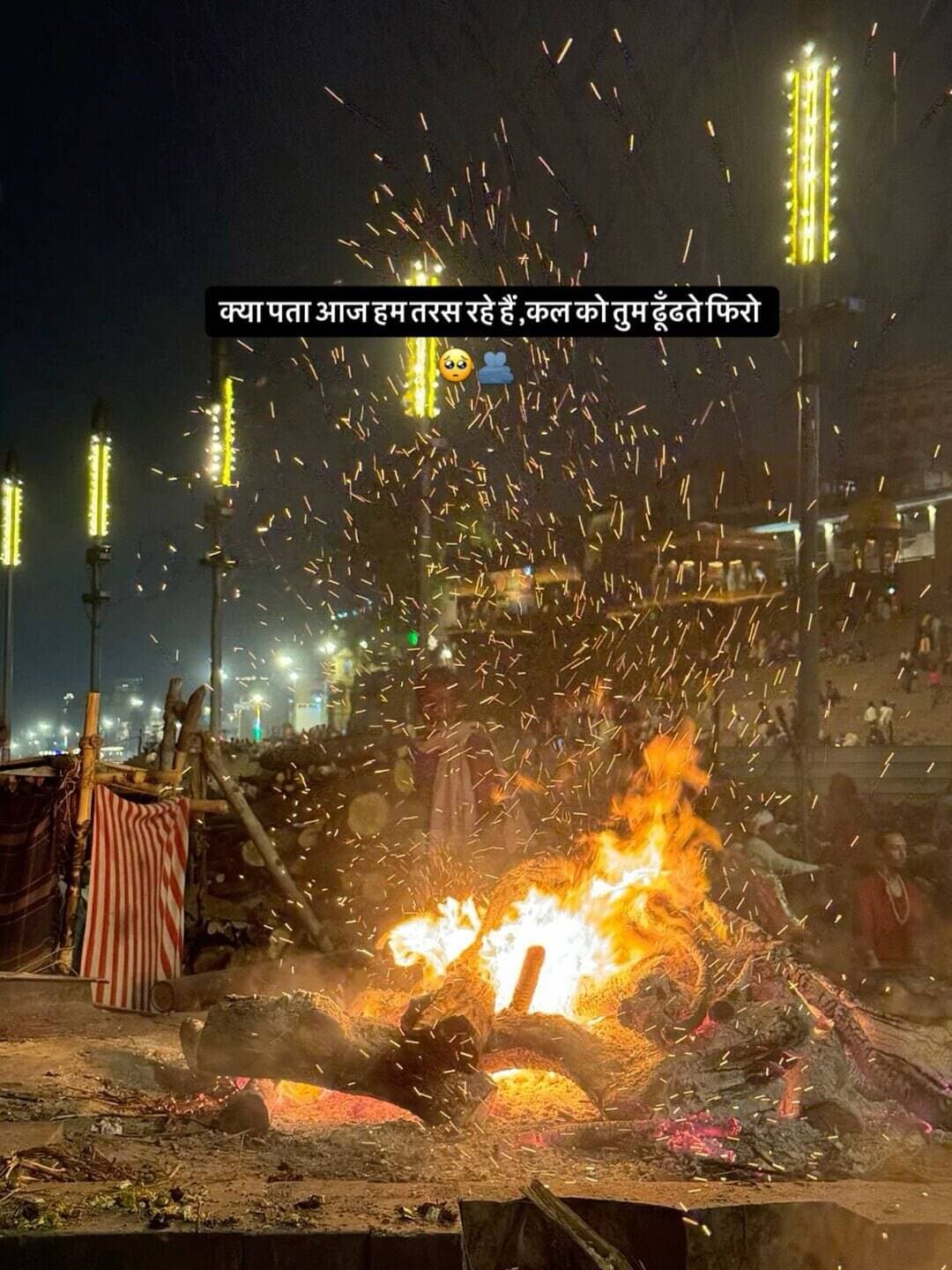 ЁЯе║
Blessed your feed with @kashiwala65 be a Banaras addict and make as your dealer.
<nis:link nis:type=tag nis:id=kashi nis:value=kashi nis:enabled=true nis:link/> <nis:link nis:type=tag nis:id=manikarnikaghat nis:value=manikarnikaghat nis:enabled=true nis:link/> <nis:link nis:type=tag nis:id=alone nis:value=alone nis:enabled=true nis:link/> <nis:link nis:type=tag nis:id=broken nis:value=broken nis:enabled=true nis:link/> <nis:link nis:type=tag nis:id=instagram nis:value=instagram nis:enabled=true nis:link/>
