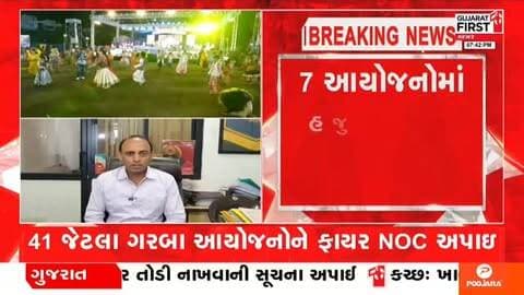બજાણા ઘુડખર અભયારણ પ્રવાસીઓ માટે ખુલ્લુ મુકાયુ