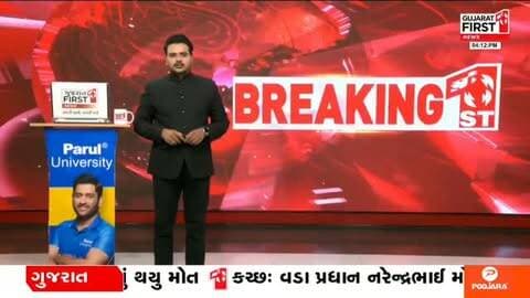 પાટડી આંગણવાડી કેન્દ્ર પર ૬ મહિને તેલનો જથ્થો પહોંચ્યો#gujratfirst #surendranagar #dasada