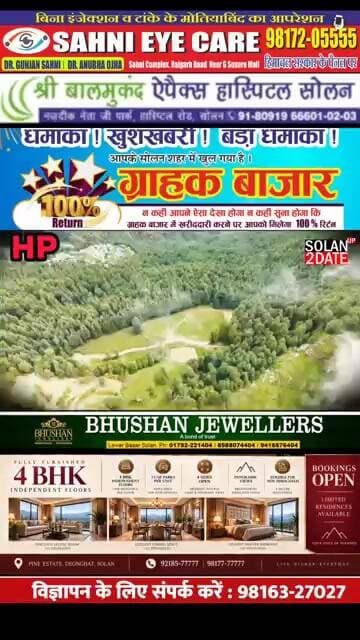 💥 आ गया है साल 2026 का धमाकेदार गाना! 💥 युवाओ के लिए स्पैशल,🎶🔥 **LET’S COME BACK 2026 – ARUN BANOLTA